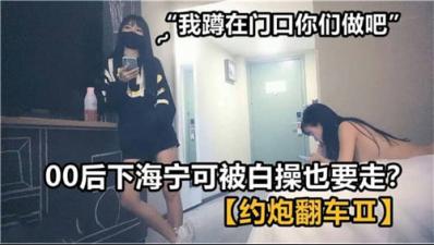 成人啪啪爽文污黄文推荐,H揉捏奶头高潮H失禁文,00后下海宁可被白操也要走.